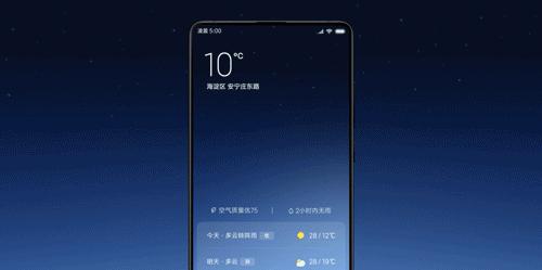 miui12拍照背景虚化：小米手机相机实现照片虚化效果