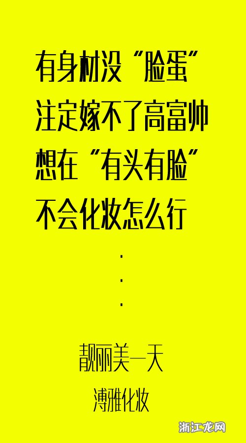 '掌握秘诀：如何用关键词打造引人入胜的美妆文案吸引消费者目光'