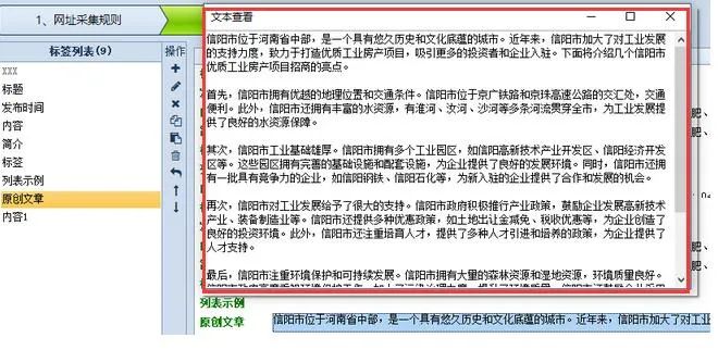 如何训练AI写文案软件免费：完整教程与免费攻略