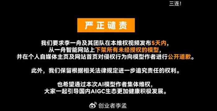 融合AI技术，打造茶叶直播带货新策略：智能文案直播卖货攻略