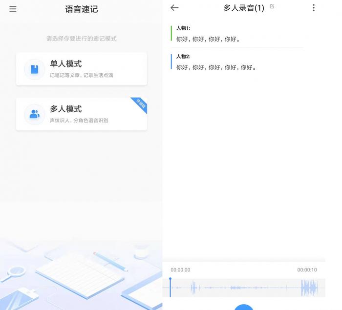 全面指南：手机搜狗AI写作助手使用位置及功能详解，一键提升写作效率