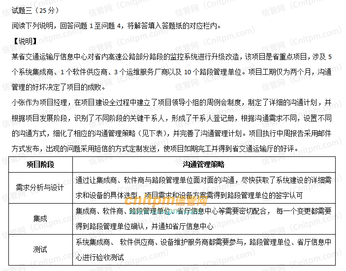 课程计划示例：编写与分析范例及课程内容详解