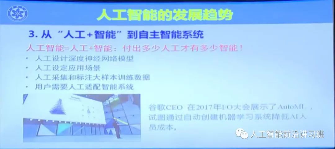 人工智能实验探索与深度心得分享：涵技术实践、应用案例与未来展望