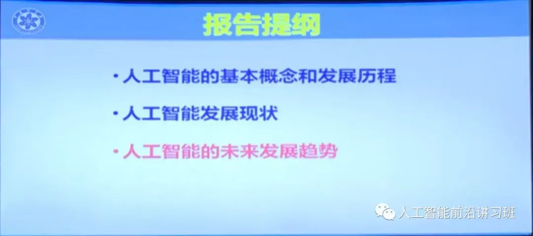 人工智能实验探索与深度心得分享：涵技术实践、应用案例与未来展望