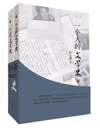 余华谈写作境界：探讨技巧、水平、特点与当代作家风格比较及人生经历影响