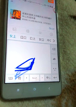 小米怎么写字：小米手机屏幕上如何打字及自定义字体输入教程