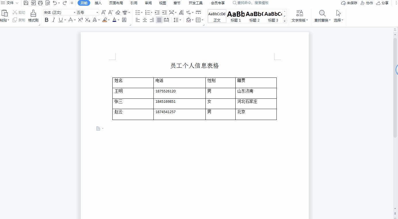 ai居中海报文案设计：打造居中式对齐排版的海报