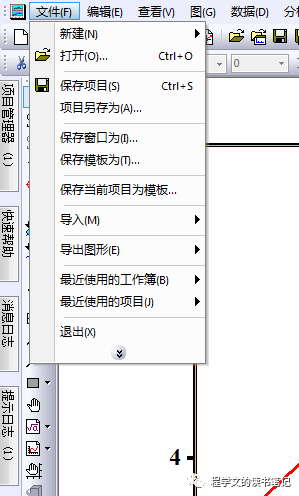 如何让AI修改别人的文案不被发现并掌握修改后的文字保存方法