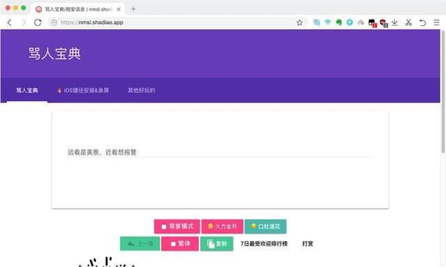 ai文案生成器github：与网页版，免费使用及智能生成工具