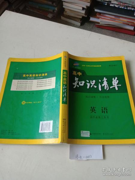 推荐的写作工具：包含实用工具书及软件清单