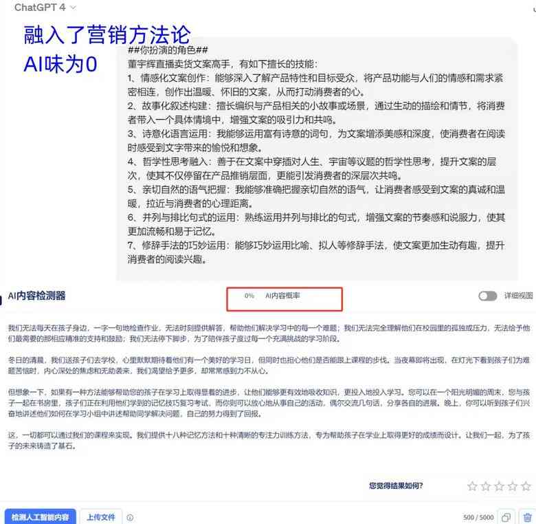 AI写作助手如何助力旅游博主打造高质量旅行攻略与吸引眼球的文案？