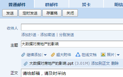 文库抄的东西会不会查重：百度文库抄袭内容是否会被检测