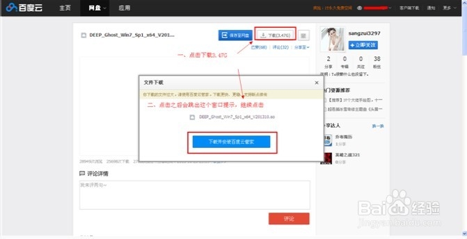 ai脚本插件合集8.5版：百度网盘与安装教程及使用方法