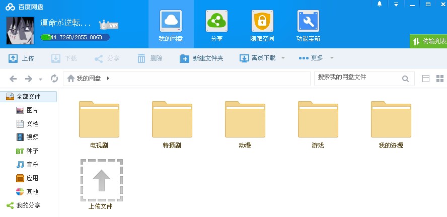 ai脚本插件合集8.5版：百度网盘与安装教程及使用方法