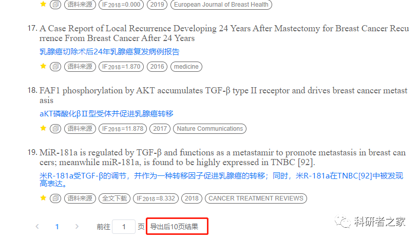 ai学术写作助手官网：、网址、及SCI写作平台