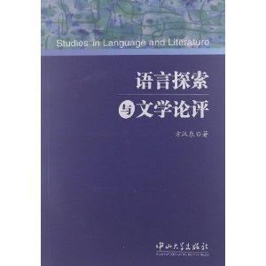 探寻类似某某风格的文学作品精选