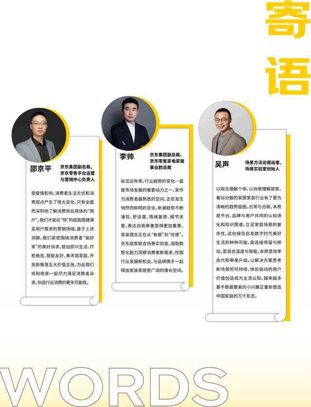 AI绘画与文案价值对比：谁更胜一筹？