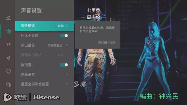 '探索AI音效：揭秘人工智能如何创造逼真声音体验'