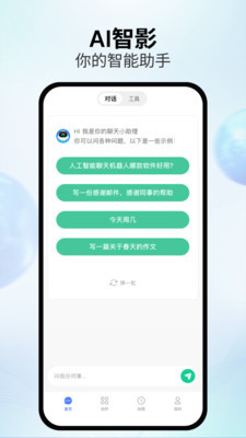 AI驱动的创意内容生成神器：智能文案助手