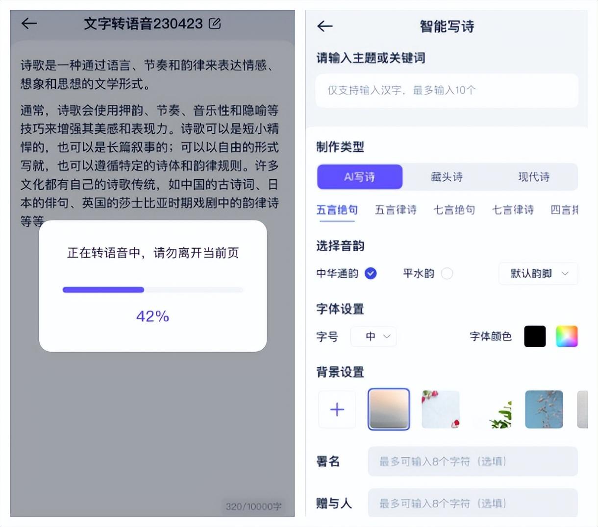 AI智能文案一键生成：全面覆各类写作需求，自动解决多样化文案创作难题