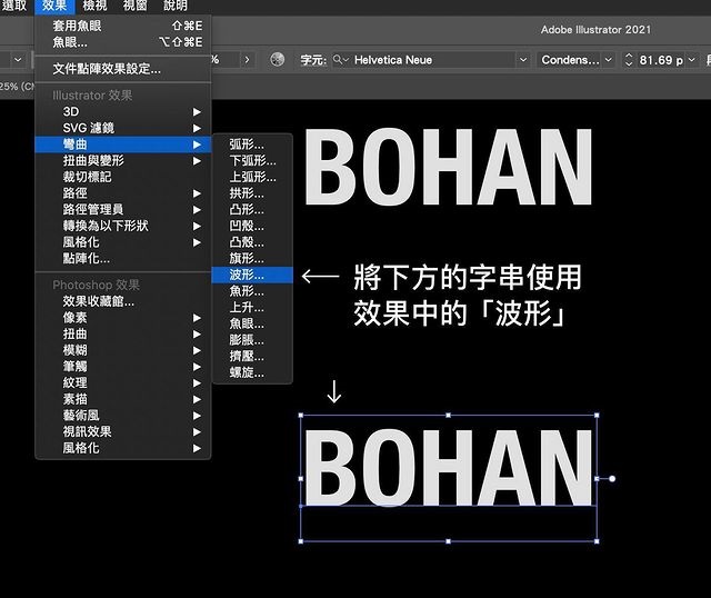 掌握AI文字特效全攻略：从基础应用到高级技巧，一次性解决所有制作难题！