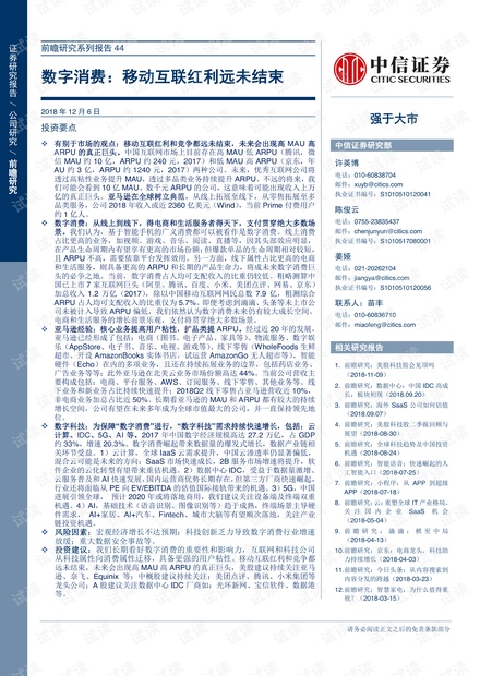 社会实践调查报告撰写指南：从选题到完成步骤详解与常见问题解答