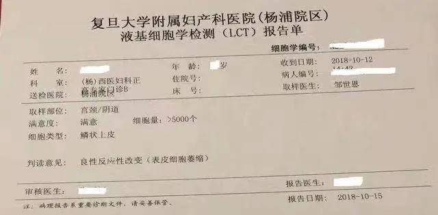 工人医院ai诊断报告查询 - 官网结果查询与报告单查看系统