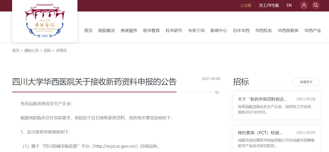 工人医院报告单查询系统：在线查看检验报告、诊断结果及健信息