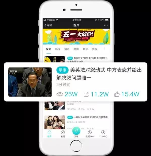 全面攻略：如何在抖音文案中@抖音小助手及提升内容曝光率的实用技巧