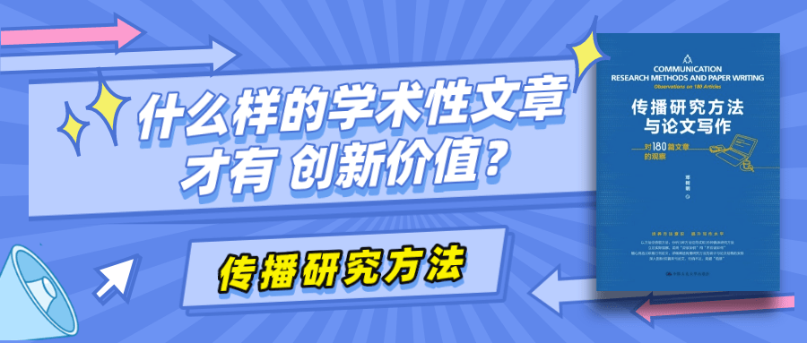 探索与创新：全面解析写作教学法理论与实践策略