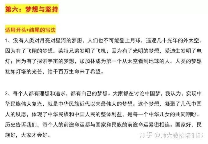 写作教学是什么意思——《写作教学教什么、包含哪些内容及其概念解析》