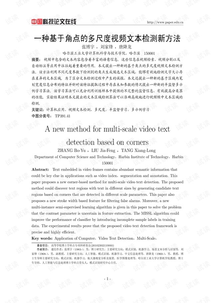 '探讨AI作文辅助工具是否会产生雷同或重复的文本成果'