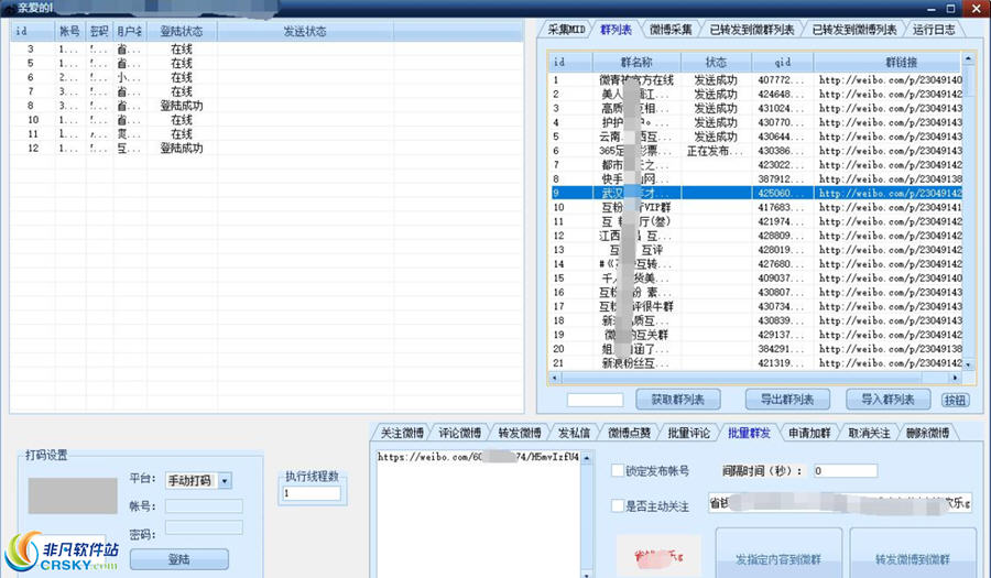 全面解析：智能AI伪原创工具注册难题及替代解决方案