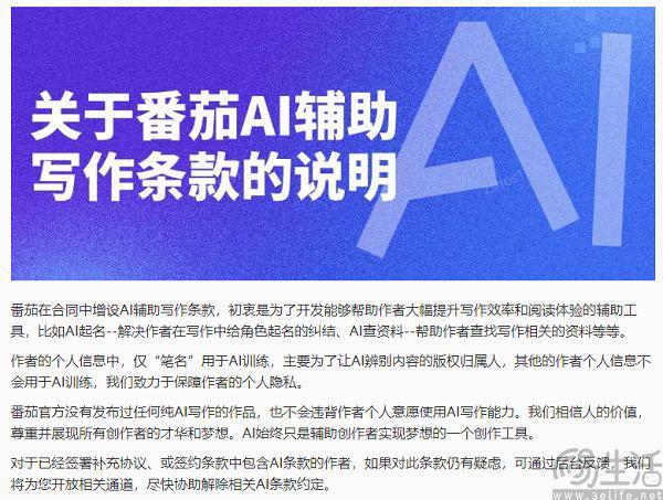 'AI赋能情感治愈：文案创作与优化教程'