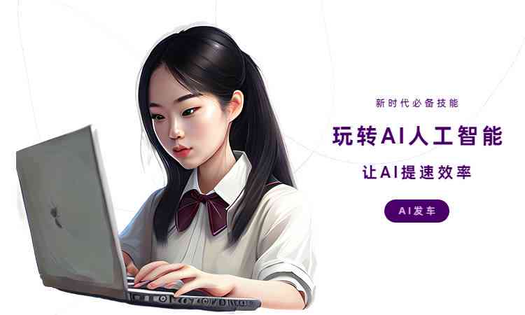 全面攻略：AI速写原创影视文案制作技巧与常见问题解答