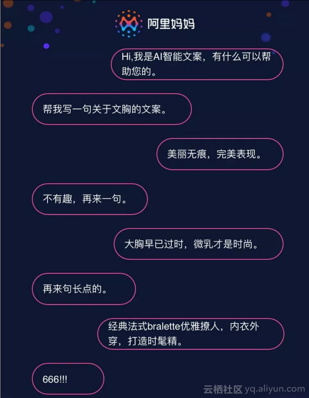 淘宝AI自动生成文案软件哪个好，综合对比推荐哪个更优秀？