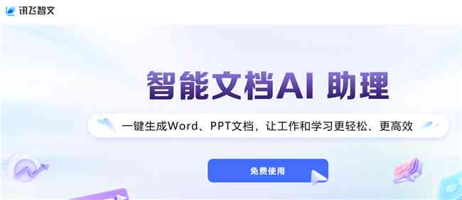 探秘AI创作：打造智能红包软件新篇章