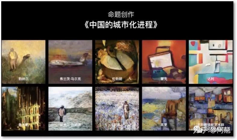 人工智能与人类艺术家创作艺术作品：差异、影响与未来发展解析