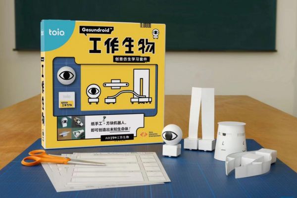 创意思维触发器：创作灵感生成器