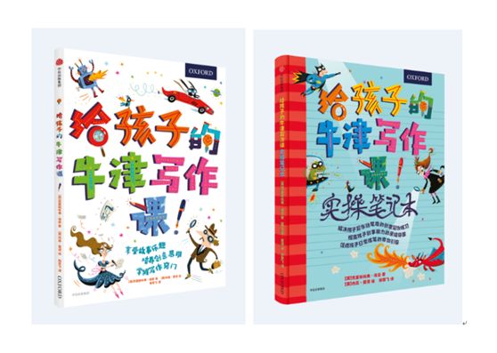 幼儿创意写作启：激发想象力的起步之旅