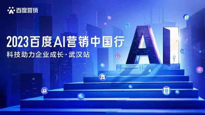 探索小红书创作新境界：全方位AI工具助力内容创作与优化