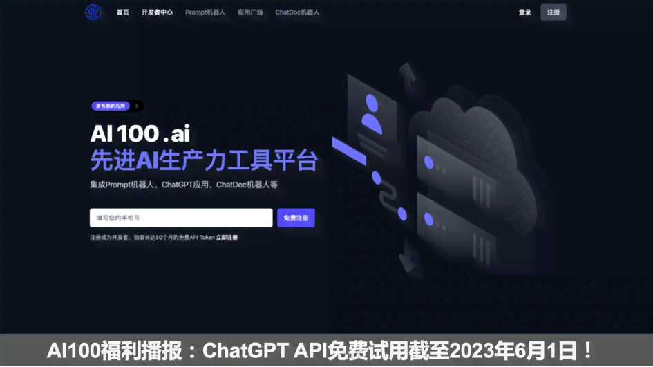 2023年度AI口播创作软件横向评测：哪款工具功能更胜一筹？