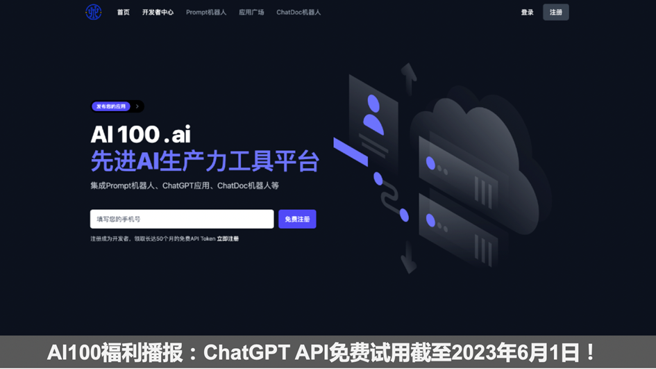 2023年度AI口播创作软件横向评测：哪款工具功能更胜一筹？