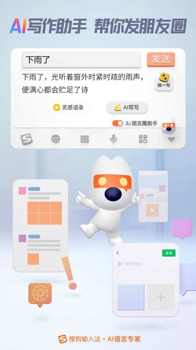 网易云AI智能写作助手：创意文案一键生成