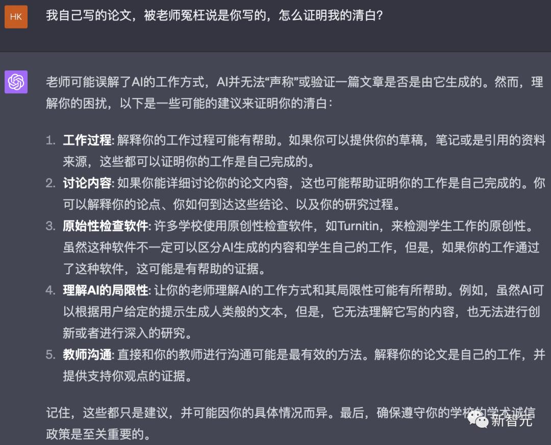 高校学子AI辅助创作文章，是否会遭遇抄袭判定的挑战？