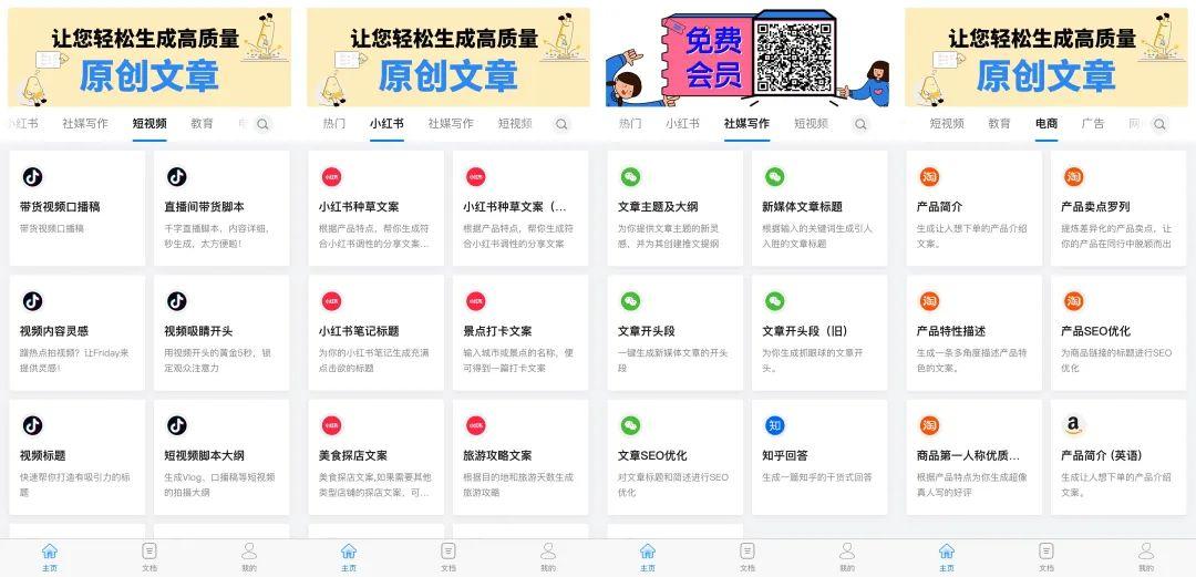 AI创作专家深度解析：全方位掌握文案写作技巧，解决所有文案创作难题