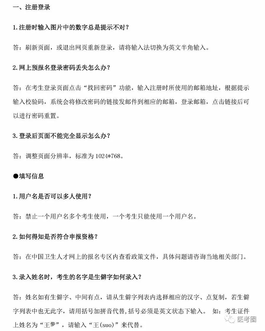 AI证书报名攻略：涵报名条件、流程、费用及常见问题解答