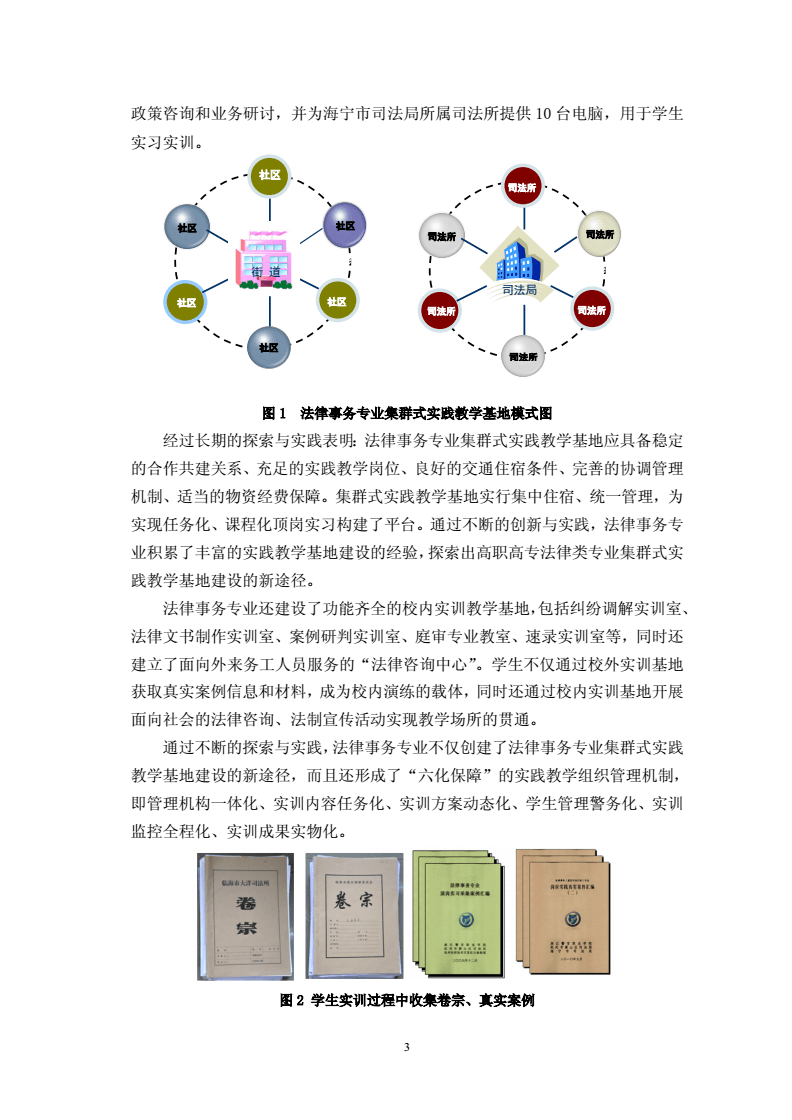 湖州市学术论文在线评比与交流平台——涵各学科竞赛与成果展示