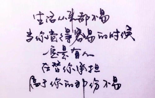 新年文案短句：干净简短、高级感、简短伤感