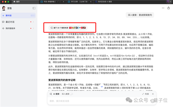 ai答案公众号文案怎么写的好以及怎么写啊（共67字节）